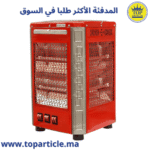 Chauffage 5 faces 2200W