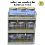 طرية بالسيبور عود 9pcs يمكنك تعليقها أو وضعها فوق البوطاجي Italy Home / Kenz - Image 9