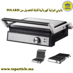 Grille-pain panini Polaris – Image 2